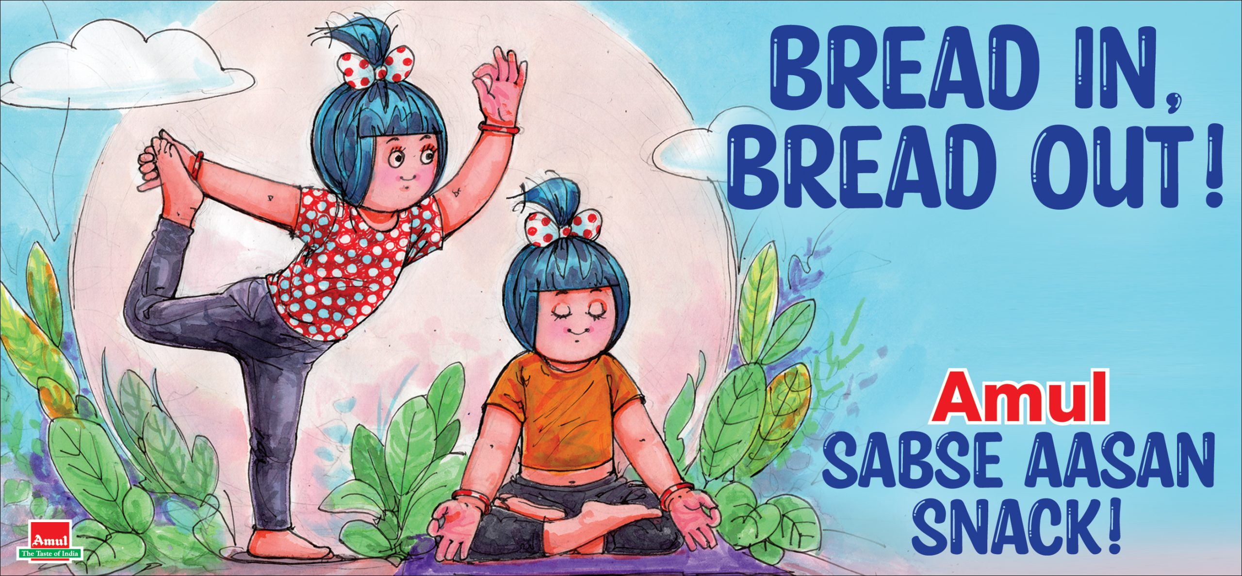 Utterly, Butterly, Relevant